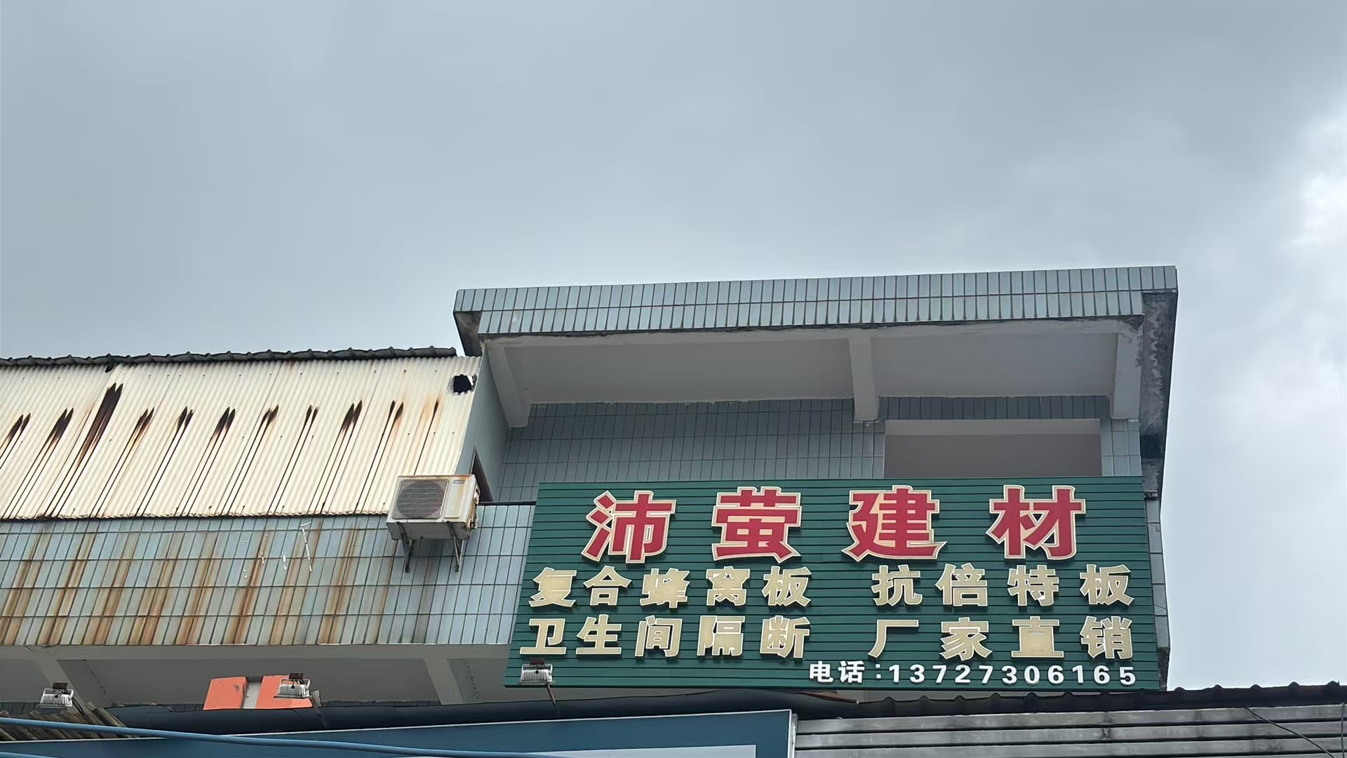 佛山卫生间隔断